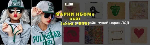 MDMA Володарск