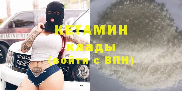 MDMA Володарск