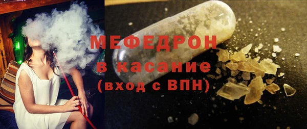 MDMA Володарск